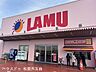 周辺：ラ・ムー　松阪垣鼻店読み方　まつさかかいばな 1310m