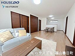 福山市柳津町5丁目 中古戸建 平屋