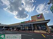 ヨークベニマル名取バイパス店 徒歩13分。 1000m