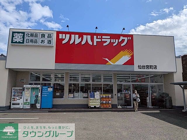 周辺