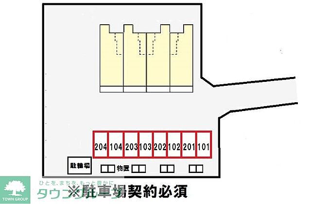 駐車場