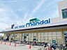周辺：mandai（万代） 高槻大塚店（590m）
