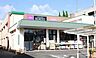 周辺：KOHYO 松が丘店（600m）