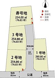マイホームタウン金立町金立 1号地
