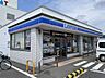 周辺：ローソン八尾沼四丁目店 460m