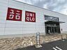 周辺：ユニクロ飯能岩沢店　約1,900ｍ