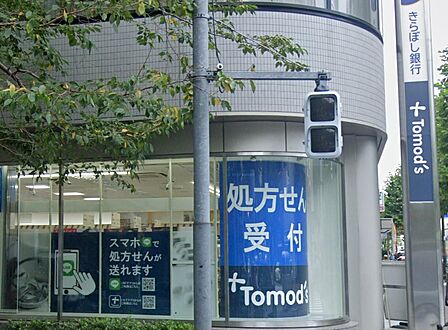 茅場町駅前の品揃えのいいドラッグストア。店内もほどほどに広く見やすい。店員さんも親切な方が多い印象です