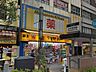 周辺：営業時間10:00-21:00 （土日祝 10:00-20:00）、地下鉄7番出口すぐにあります。