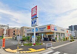 周辺施設の画像