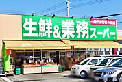 業務スーパー　大津美崎店