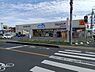 周辺：ウエルシア　草加松江店 640m