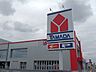 周辺：ヤマダデンキ　テックランドNew草加店 860m
