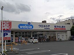 周辺施設の画像