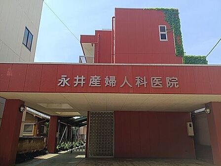 永井産婦人科医院 190m