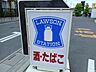 周辺：ローソン　草加瀬崎5丁目店 580m