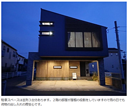 物件画像 新築未入居物件 アルバタウン中畝13号地