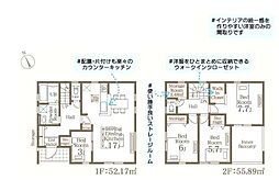 須坂市小河原 全2区画 2号棟