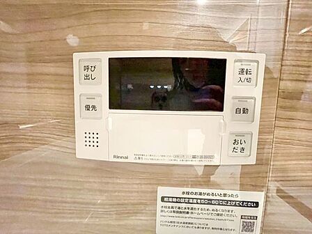 おふろの「おいだき」ができるリモコン。多彩な機能満載のリモコンは、毎日のお湯ライフをより楽しく便利に。