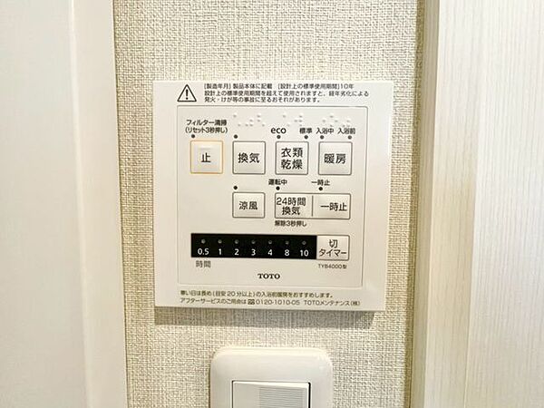 浴室