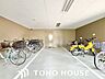 その他：敷地内駐輪場。