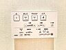 トイレ：トイレのウォシュレットリモコン。充実の機能が備わっています。