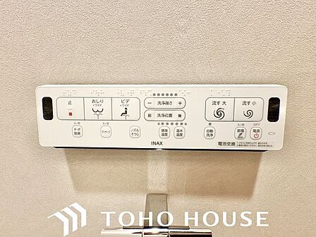 トイレのウォシュレットリモコン。充実の機能が備わっています。