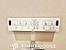 トイレ：トイレのウォシュレットリモコン。充実の機能が備わっています。