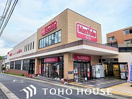 マックスバリュ一社店 800m