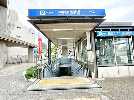 熱田神宮伝馬町駅(名古屋市交通局 名城線) 200m