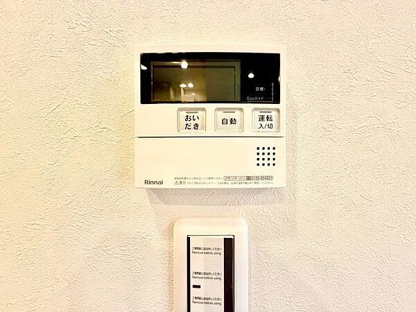 キッチンを拡大表示