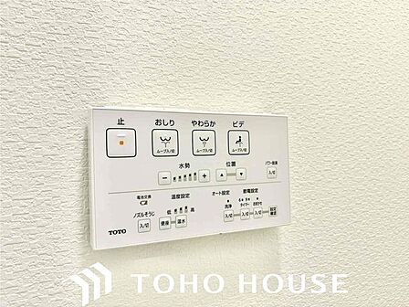 トイレのウォシュレットリモコン。充実の機能が備わっています。