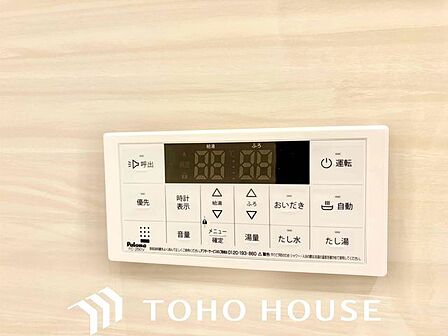 スイッチ一つで設定温度まで自動で湯温を上げてくれる機能付。いつでも沸きたてのお風呂で温まって頂けます。