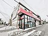 周辺：ケーズデンキ一社店 550m