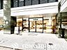 周辺：HIDA名古屋店 350m