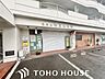周辺：名古屋明正郵便局 550m