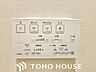 トイレ：トイレのウォシュレットリモコン。充実の機能が備わっています。