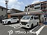 周辺：セブンイレブン名古屋一社1丁目店 400m