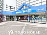 周辺：ヤマダデンキテックランド星ヶ丘店 800m