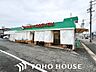 周辺：ヤオスズポケット店 1000m