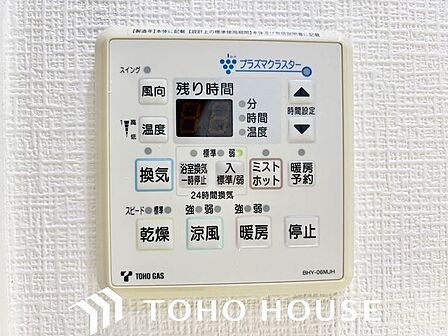 浴室乾燥機付なので、雨の日も気にせずにお洗濯ができます。
