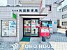 周辺：名古屋矢田郵便局 350m