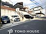 その他：お住まい探しの中で是非チェックして頂きたいのが、前面道路の交通量と安全性、周辺の幹線道路の状況、抜け道等の状況です。毎日通る場所だからこそ、ご納得頂ける環境であってほしいと思います。