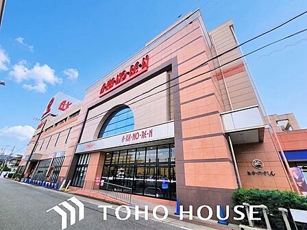 バロー内田橋店 450m