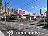 周辺：マックスバリュ徳川明倫店 700m