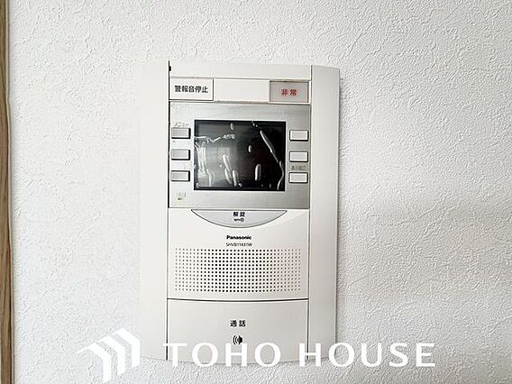 「見える安心」...