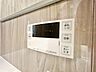 浴室：おふろの「おいだき」ができるリモコン。多彩な機能満載のリモコンは、毎日のお湯ライフをより楽しく便利に。