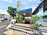 周辺：星ヶ丘駅(名古屋市交通局 東山線) 300m
