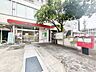 周辺：名古屋末盛郵便局 350m