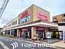 周辺：マックスバリュ一社店 450m