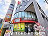 周辺：ツルハドラッグ一社店 600m